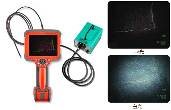 通過紫外熒光檢測發(fā)現(xiàn)管道焊縫細微裂紋
